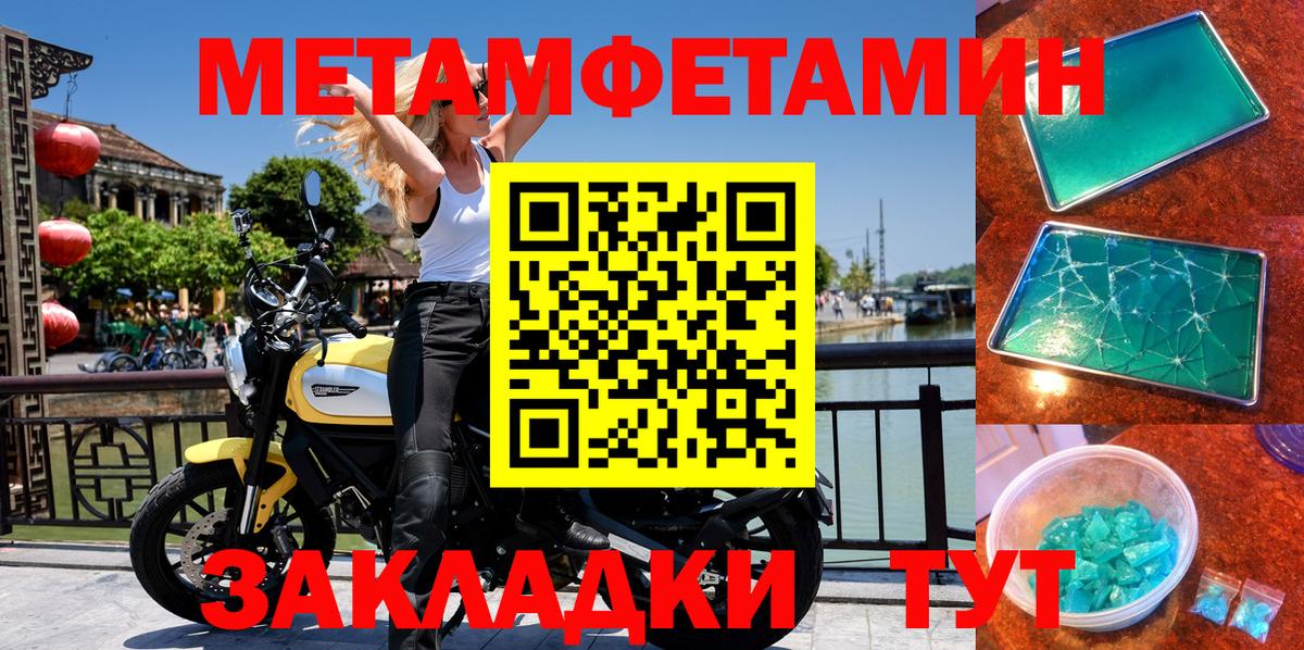 Amphetamine  Вход с VPN  Вышний Волочёк  АМФ VHQ 