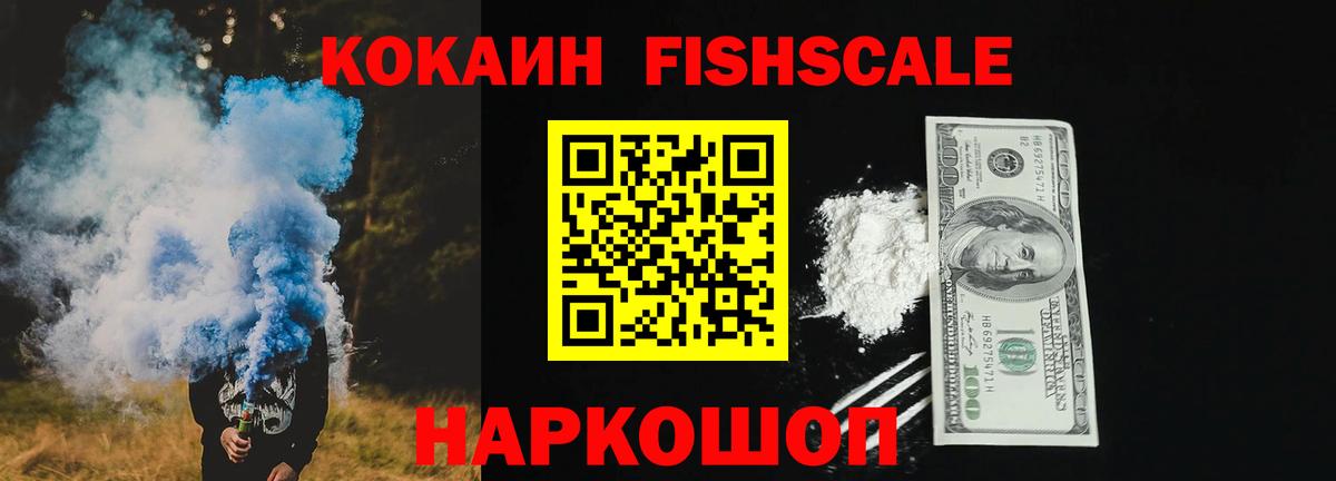 COCAIN 99% Вышний Волочёк