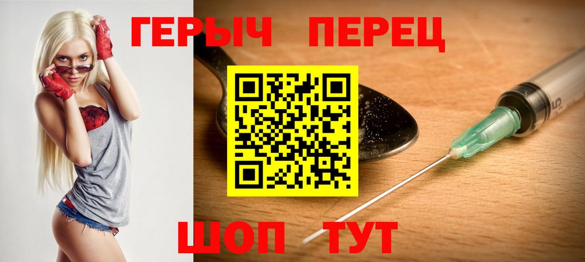 ГАШ  Бошки Шишки  Альфа ПВП СК кристаллы  Вышний Волочёк  Гашиш  ЭКСТАЗИ  КОКАИН  МЕФ кристаллы  Вход с VPN 
