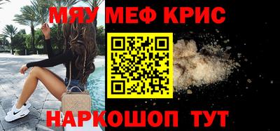 метамфетамин Гатчина