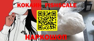 бутик Аргун