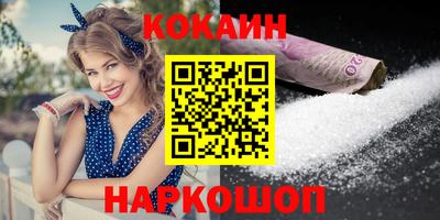 бутик Аргун