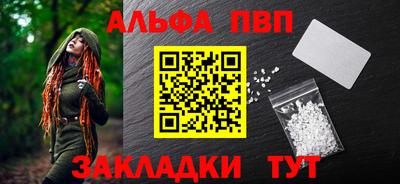 марихуана Апшеронск