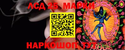 бутик Аргун