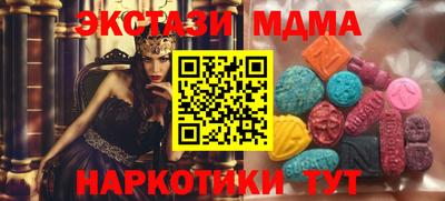 бутик Аргун