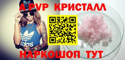 бутик Аргун