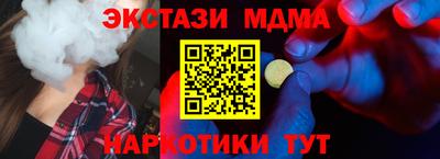 бутик Аргун