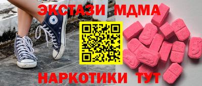 ешки Апрелевка
