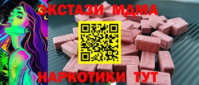 марихуана Апшеронск
