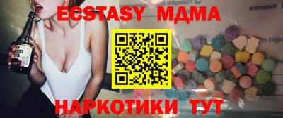 марихуана Апшеронск