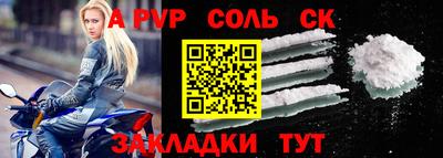 бутик Аргун