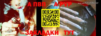 марихуана Апшеронск