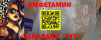 марихуана Апшеронск