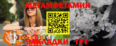 марихуана Апшеронск
