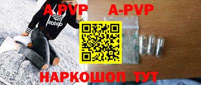 ешки Апрелевка