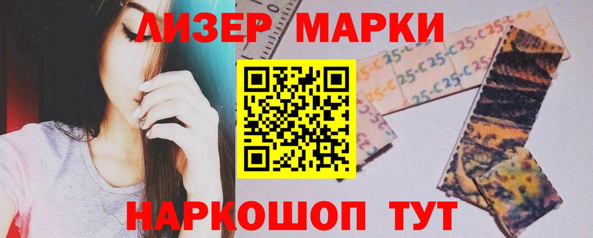 LSD-25 экстази кислота  Лсд 25 экстази кислота  Лсд 25 экстази  Вышний Волочёк  Вход с VPN 