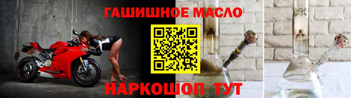 Дистиллят ТГК вейп с тгк  Вход с VPN  Вышний Волочёк 
