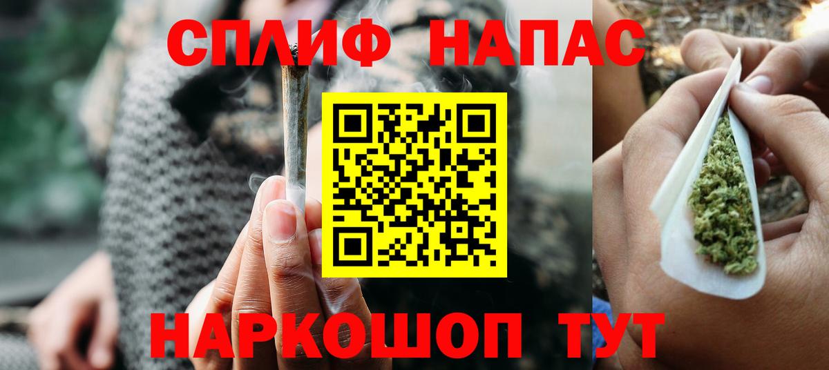 Шишки марихуана Bruce Banner  Вход с VPN  Марихуана VHQ  Вышний Волочёк  Канабис гибрид 